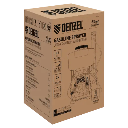 Опрыскиватель бензиновый DENZEL GS-63-PRO, 63 см3, бак 25 л