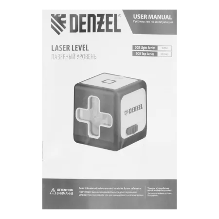 Лазерный уровень DENZEL DQB-T, 30 м, зеленый луч, батарейки, штатив