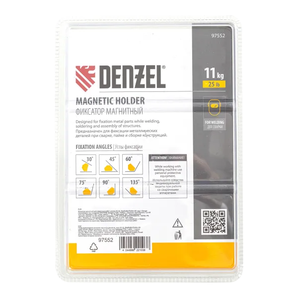 Фиксатор магнитный DENZEL 97552 для сварочных работ усилие 25 LB, 30х45х60х75х90х135 град.