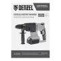 Перфоратор аккумуляторный DENZEL BLRH-IB-26-0 Li-Ion, 18 В