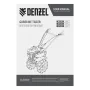 Мотоблок DENZEL DPT-270S, 7 л.с., ремен.сцеп, фрез 3х4, ШОМ, передачи 2В/1Н