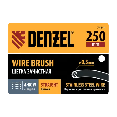 Щетка зачистная 4-х рядная DENZEL, прямая проволока из нержавеющей стали с деревянной ручкой, EFP