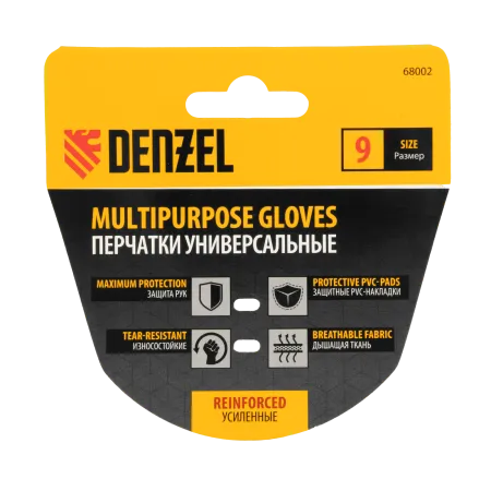 Перчатки универсальные DENZEL усиленные, с защитными накладками, размер 9
