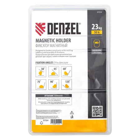 Фиксатор магнитный DENZEL для сварочных работ усилие 50 LB, 30х45х60х75х90х135 град.