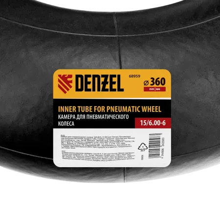 Камера для пневматического колеса DENZEL 15/6.00-6, D 360 мм