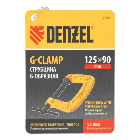 Струбцина DENZEL G-образная, усиленная, 125 мм