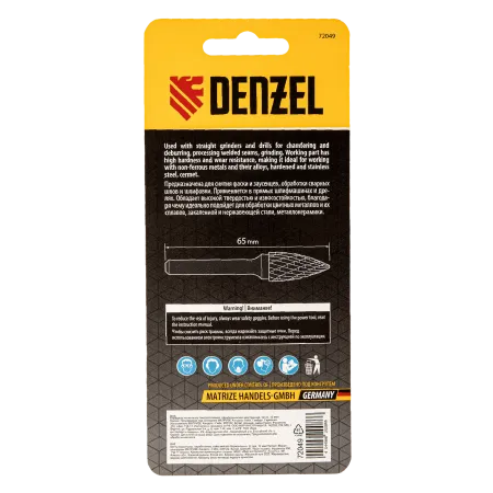 Борфреза по металлу DENZEL твердосплавная, параболическая заостренная, тип-G, 12 мм