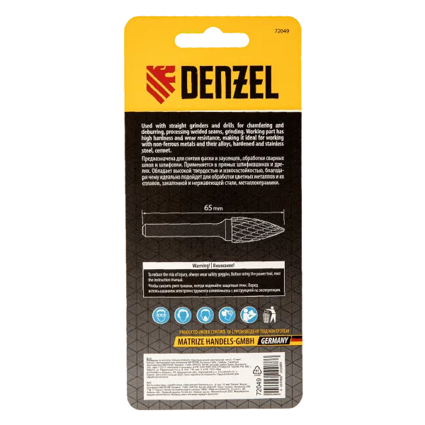Борфреза по металлу DENZEL твердосплавная, параболическая заостренная, тип-G, 12 мм