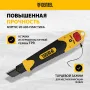 Нож DENZEL 18 мм, сменное лезвие, SK4, корпус из ABS + TPR, торцевой зажим