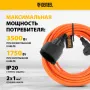 Удлинитель-шнур силовой Garden Series DENZEL, б/з, ПВС, 10м, 1 розетка, 2 x 1 мм