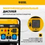 Генератор бензиновый DENZEL PS-120EA, 12 кВт,230 В, 40л, разъем ATS,эл.старт
