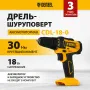 Дрель-шуруповерт аккумуляторная DENZEL CDL-18-0, Li-Ion, 18 В