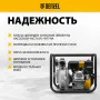 Мотопомпа бензиновая DENZEL PX-50H, 7 л.с, 2, 600 л/мин, глубина 8 м, напор 65 м