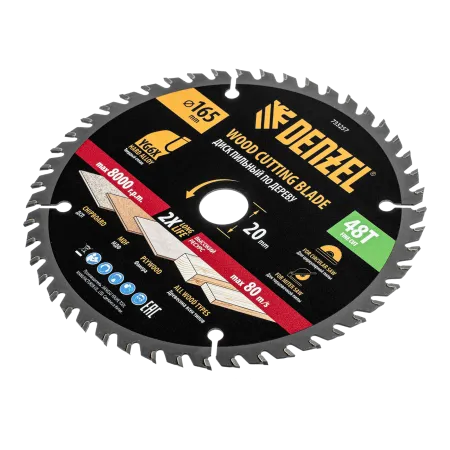 Пильный диск по дереву DENZEL ф165 х 20 мм, 48 зубьев