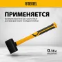 Киянка резиновая DENZEL 225 г, черная, фибергласовая рукоятка c TPR покрытием