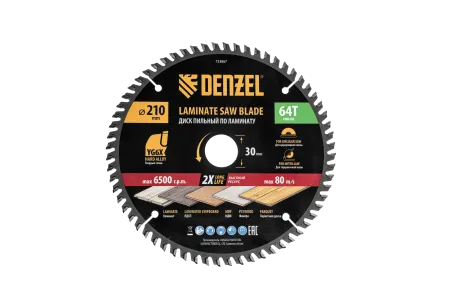 Пильный диск по ламинату DENZEL ф210 х 30 мм, 64 зубьев