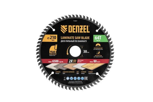 Пильный диск по ламинату DENZEL ф210 х 30 мм, 64 зубьев