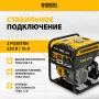 Генератор инверторный DENZEL GK-5500iF, 5,5 кВт, 230 В, ручной старт