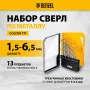 Набор сверл по металлу DENZEL, 1,5-6,5мм, Р6М5-TiN, Golden Tip, 13 шт