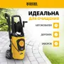 Моечная машина высокого давления DENZEL R-170D, 2000 Вт, 170 бар, 360 л/ч, с барабаном