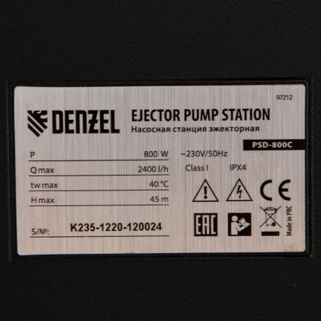 Насосная станция DENZEL PSD800C, 800 Вт, 2400 л/ч, ресивер 24 л, всасывание 20 м, эжекторная