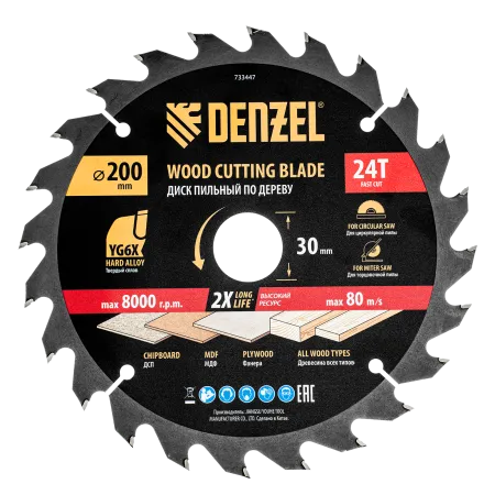 Пильный диск по дереву DENZEL ф200 х 30 мм, 24 зубьев