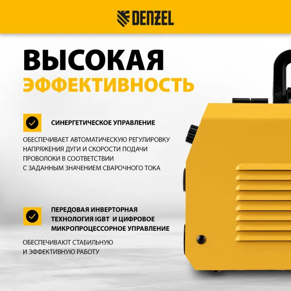 Аппарат инвертор. полуавтомат. сварки DENZEL Mini MIG-140LFG, 140 А, ПВ 60%