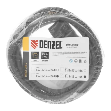 Шнур сетевой Energy Series DENZEL, ПВС, 3 м, 3 x 1,5 мм, с неразборной вилкой, черный