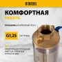 Скважинный насос DENZEL DWC-4-140, 2000 Вт, 6000 л/ч, напор 140 м, центробежный, диаметр 4
