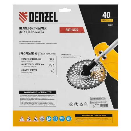 Диск для триммера DENZEL 255 х 25,4 40 зубов, Anti-Kick