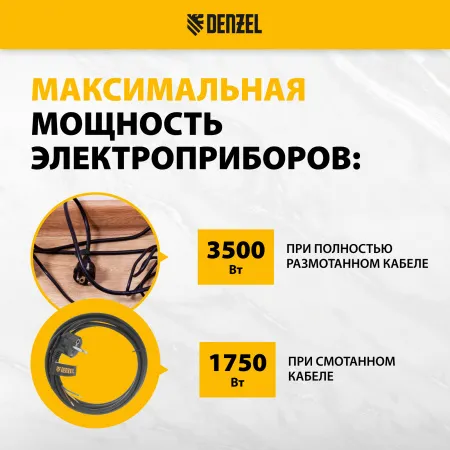 Шнур сетевой Energy Series DENZEL, ПВС, 3 м, 3 x 1 мм, с неразборной вилкой, черный