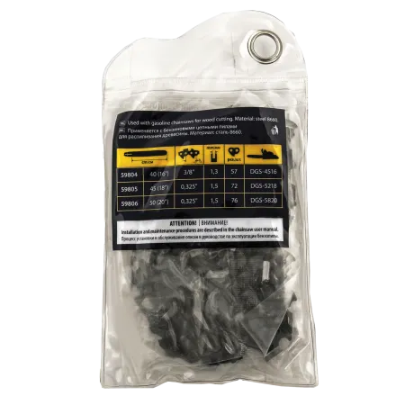 Цепь для бензопилы DENZEL DGS-4516 59804, шина 40 см, шаг 3/8, паз 1.3 мм, 57 звеньев