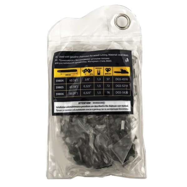 Цепь для бензопилы DENZEL DGS-4516 59804, шина 40 см, шаг 3/8, паз 1.3 мм, 57 звеньев