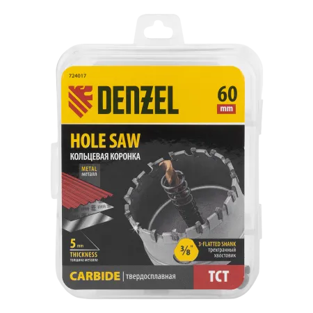 Коронка по металлу DENZEL 724017, 60 мм, твердосплавная