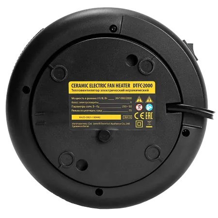 Тепловентилятор керамический электрический DENZEL DTFC-2000, пульт, 3 режима, вентилятор, нагрев 1000/2000 Вт