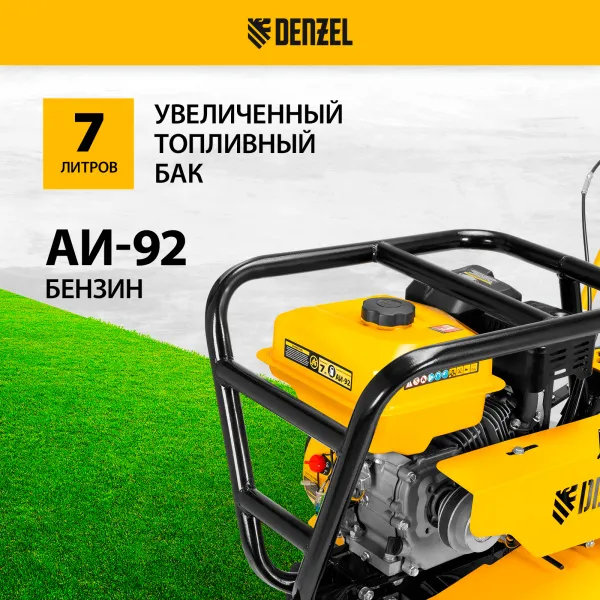 Мотоблок DENZEL DPT-670S-PRO