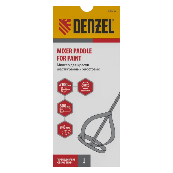 Миксер для красок DENZEL 848757, 100 x 600 мм, шестигранный хвостовик 8 мм