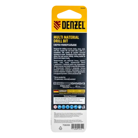 Сверло универсальное DENZEL, Multi cut, 5 мм