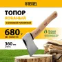 Топор кованый DENZEL 680 г, американский тип, буковая рукоятка, 360мм, EFP 21886