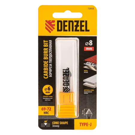 Борфреза по металлу DENZEL твердосплавная, зенкер 60 град., тип-J, 8 мм