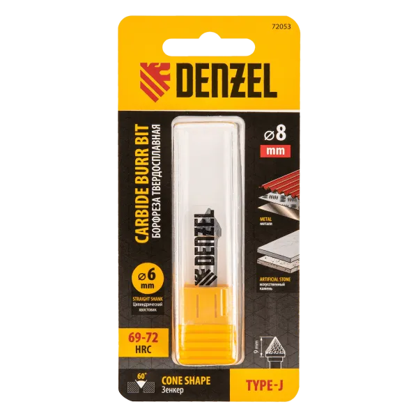 Борфреза по металлу DENZEL твердосплавная, зенкер 60 град., тип-J, 8 мм