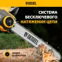Пила цепная электрическая DENZEL EDS-1800P, 1.8 кВт, шина 40 см, шаг 3/8, 57 звеньев