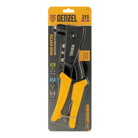 Заклепочник ручной DENZEL 255 мм, литой, усиленный, заклепки 2,4-3,2-4,0-4,8 мм