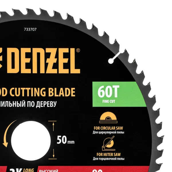 Пильный диск по дереву DENZEL ф350 х 50 мм, 60 зубьев