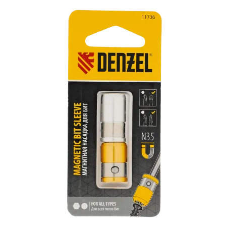 Магнитная насадка для бит DENZEL для всех типов бит, 2 шт