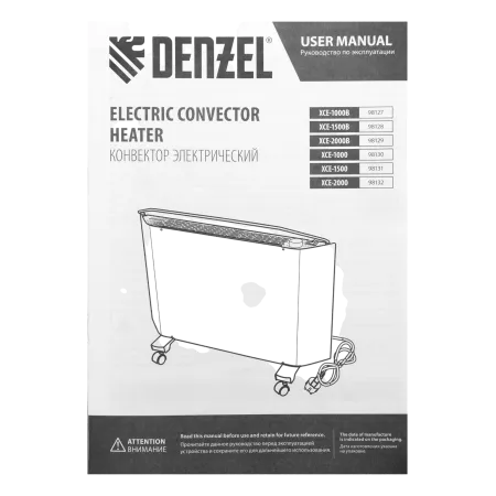 Конвектор электрический DENZEL XCE-1000 B, 230 В, 1000 Вт, X-образный нагреватель