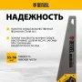 Ножовка по дереву DENZEL 400 мм, 9 TPI, зуб 3D, двухкомпонентная рукоятка