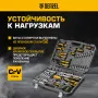 Набор инструментов DENZEL 1/2", 1/4", CrV, S2, пластиковый кейс, 84 предмета