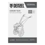 Мотоблок DENZEL DPT-370S, 7 л.с., ремен.сцеп, фрез 3х4, ШОМ, передачи 3В/1Н