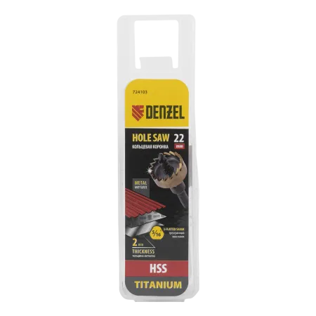 Коронка по металлу DENZEL 724103, 22 мм, HSS, нитридтитановое покрытие